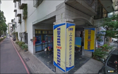 上益人力資源管理顧問有限公司-undefined