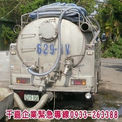 千嘉企業有限公司-undefined