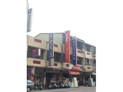 瑞豐米店-undefined