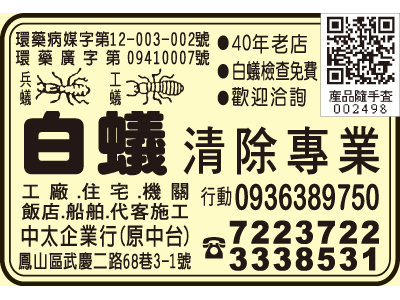 中太企業行-undefined
