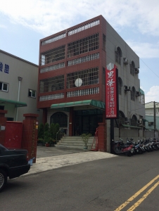 男榮塑膠企業股份有限公司-undefined