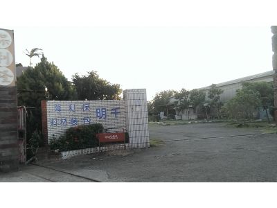 千明包裝材料行-undefined