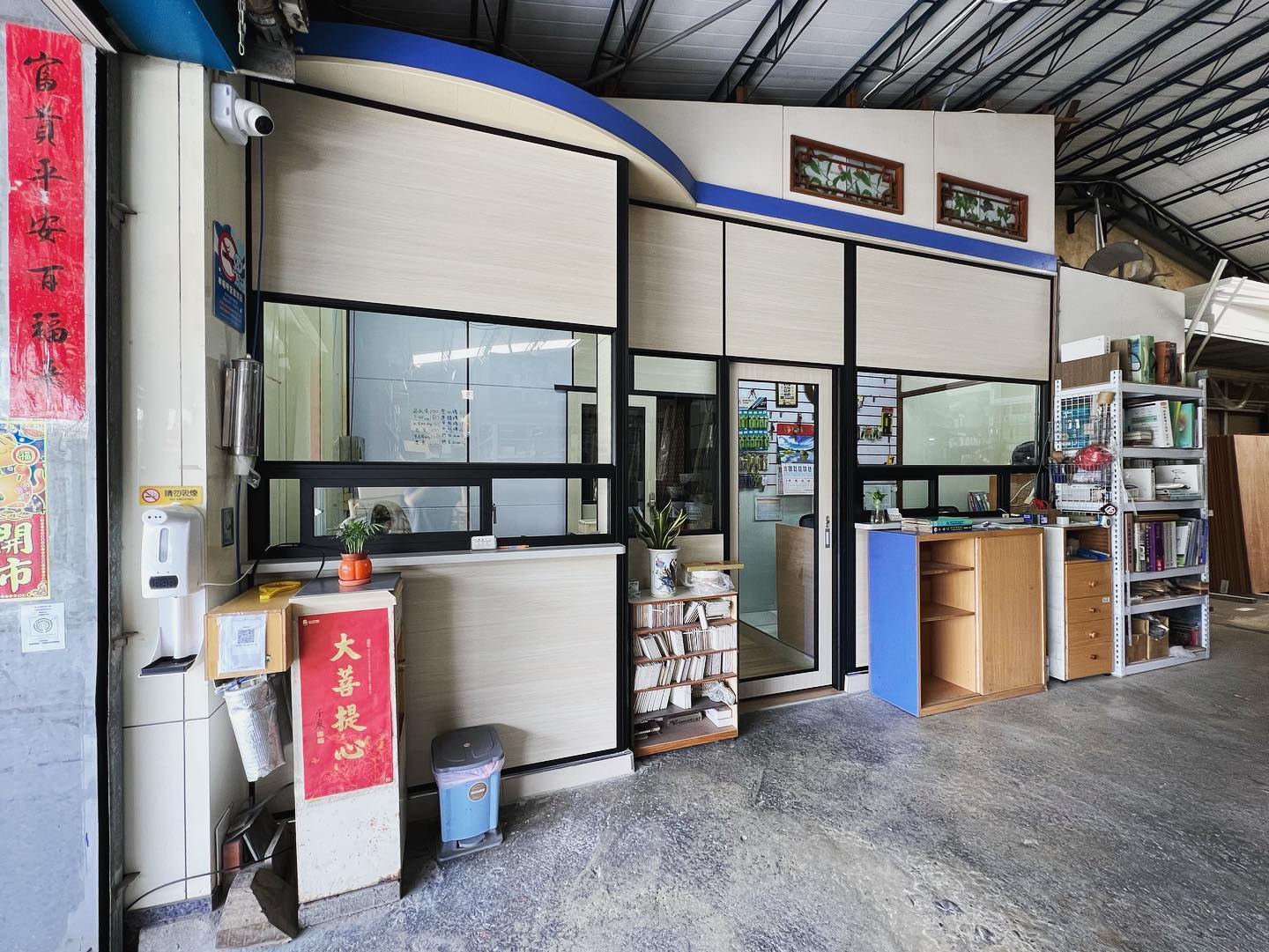 中興建材行-undefined