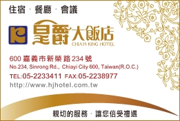 皇爵大飯店-undefined