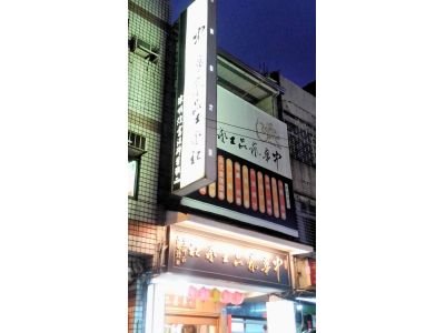 中華藝品工藝社-undefined