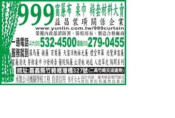 益昌裝璜行-undefined