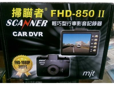 益盛汽車百貨行-undefined