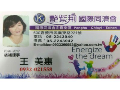 益穎企業社-undefined