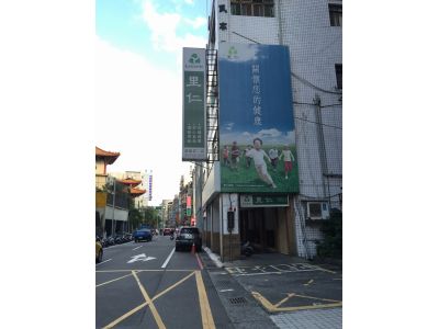 里仁事業股份有限公司-undefined