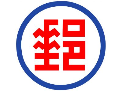 中華郵政股份有限公司林邊郵局（屏東６１支）-undefined
