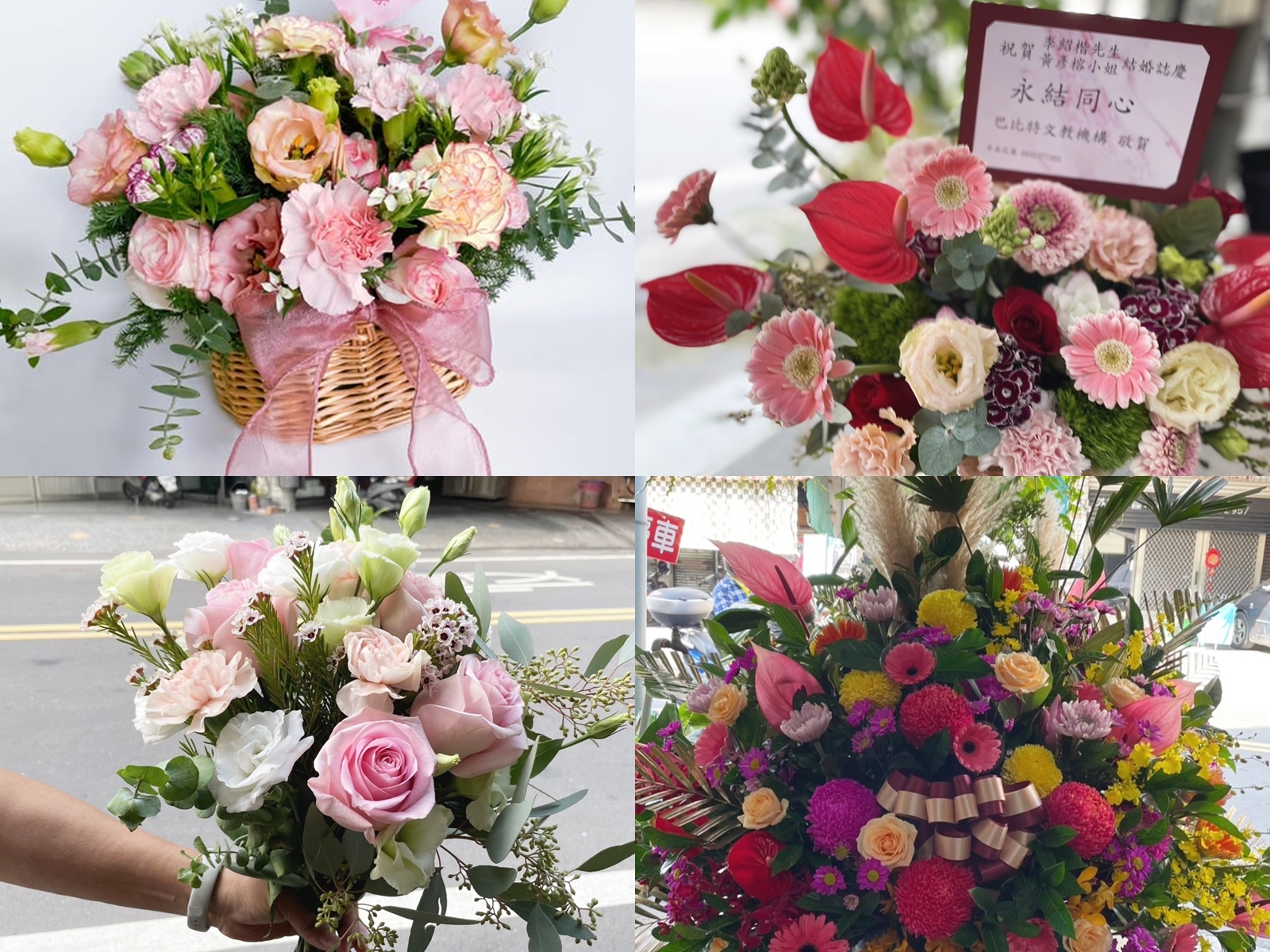 丰采花窩-undefined