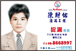 久勝工程有限公司-undefined