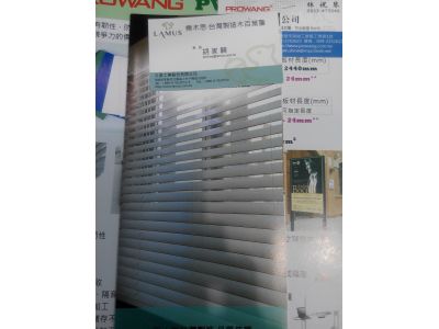 久堂工業股份有限公司-undefined