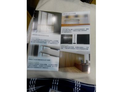 久堂工業股份有限公司-undefined
