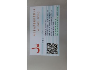 卓玉室內裝修設計有限公司-undefined