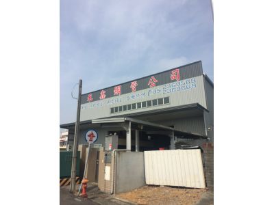 禾鑫鋼鐵企業有限公司-undefined