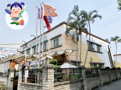 私立貝萊登幼兒園-undefined