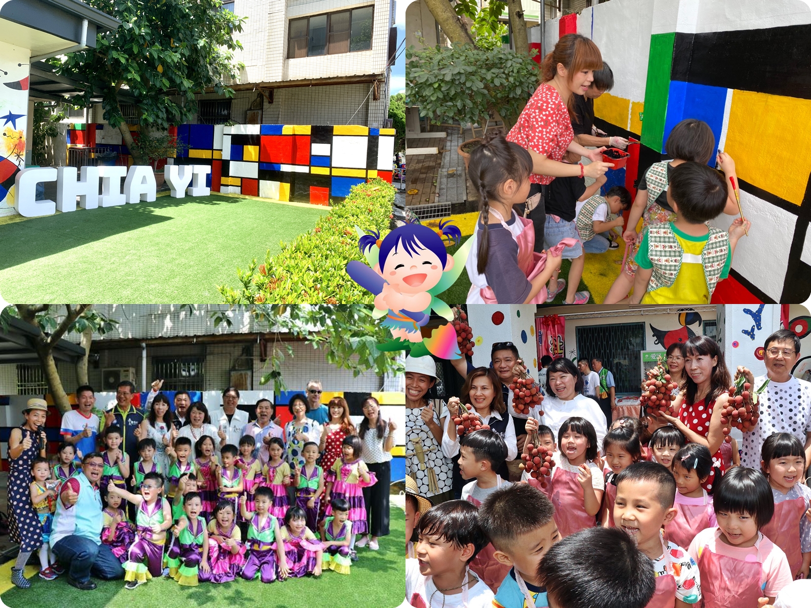 私立貝萊登幼兒園-undefined