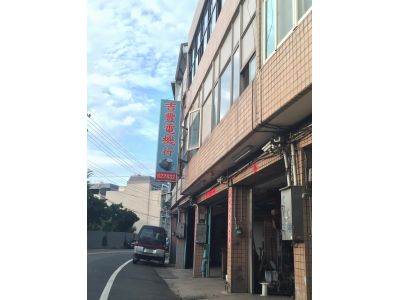 吉豐電機行-undefined