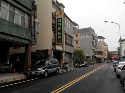 向日葵花坊-undefined