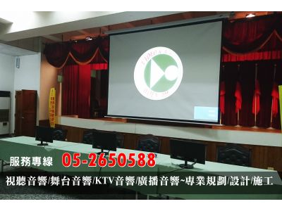 穩達影音材料行-undefined