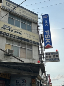 立大汽車精品百貨-undefined