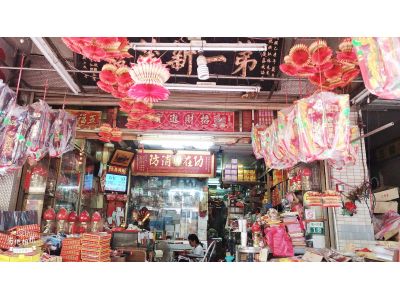 第一新茂發-undefined