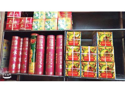 第一新茂發-undefined