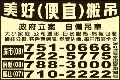 美好起重行-undefined