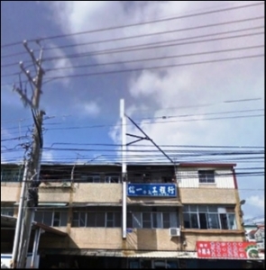 信一冷凍空調工程行-undefined