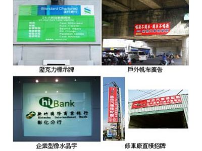 協欣廣告有限公司-undefined