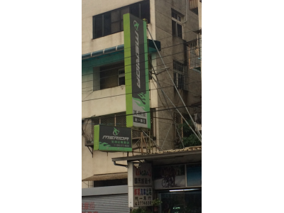 統一自行車店-undefined