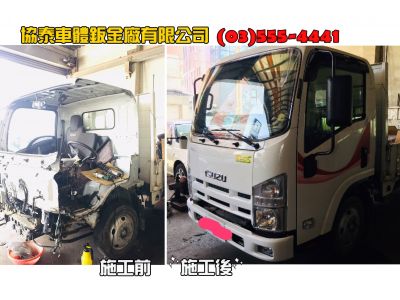 協泰車體鈑金廠有限公司（總機）-undefined