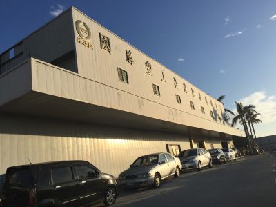 國勝豐工具機股份有限公司-undefined