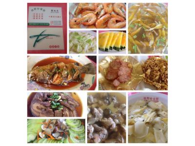 綠野珍餐館有限公司-undefined