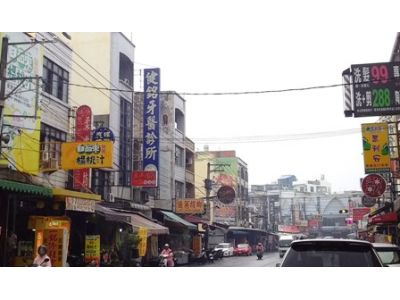 健銘牙醫診所-undefined