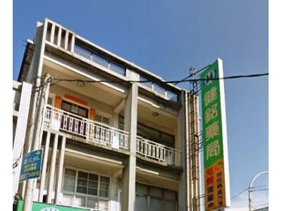 健銘藥局-undefined