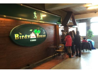 鳥巢小吃店-undefined