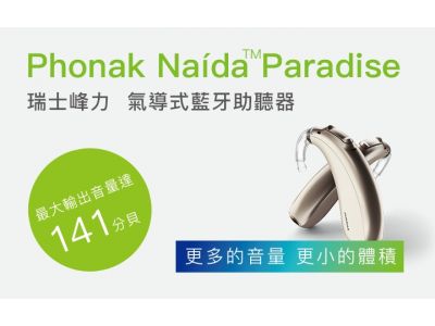 總安企業有限公司-undefined