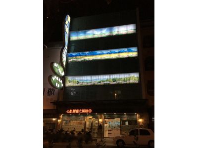 大恩整體自然醫學診所-undefined