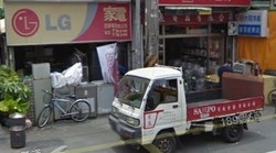 億興電業行-undefined