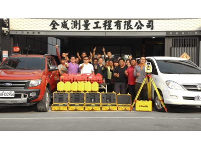 允成工程顧問有限公司-undefined