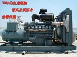 南信機電有限公司-undefined