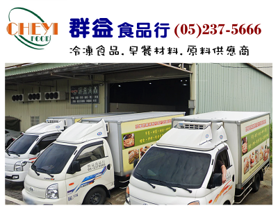 群益食品行-undefined