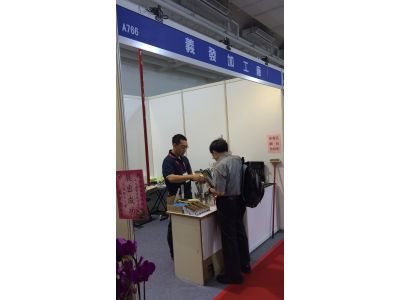 義發加工廠-undefined