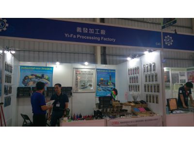 義發加工廠-undefined