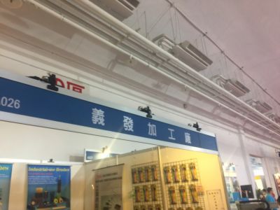 義發加工廠-undefined