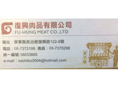 兆鴻食品有限公司-undefined