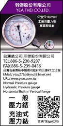 羽傑股份有限公司-undefined