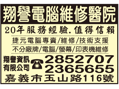 翔譽資訊有限公司-undefined